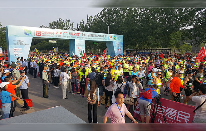 中商惠民2017“丝绸之路”宁夏•银川国际马拉松鸣枪开跑