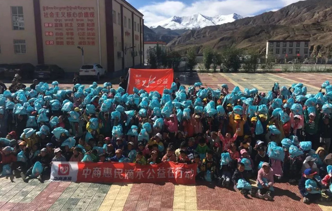 用爱织道“彩虹”中商惠民滴水公益在行动