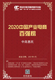 2021年